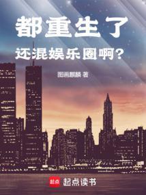 重生到都挺好世界的