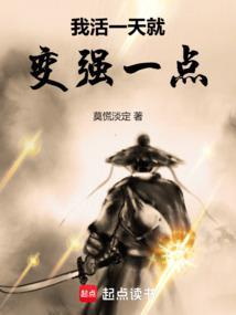 活一天是一天的人是什么心态