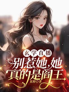 她二