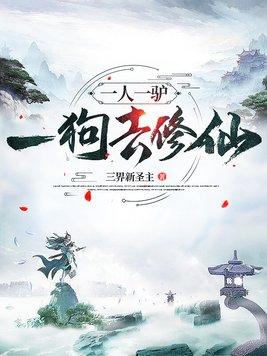 美出天际