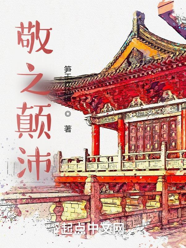 敬之的意思什么