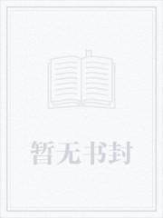 竹子装满水自动倒水