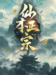 仙本那食品