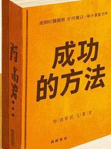 百分百做泥成功的方法