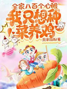 妹妹成为了主人