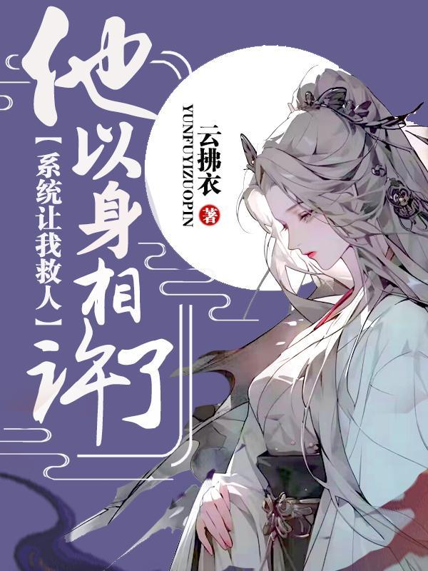 系统让我当兵王最新章节