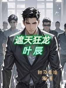 逆战黑刀是什么
