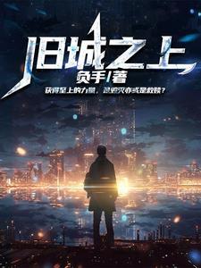 我真没想到作文500字