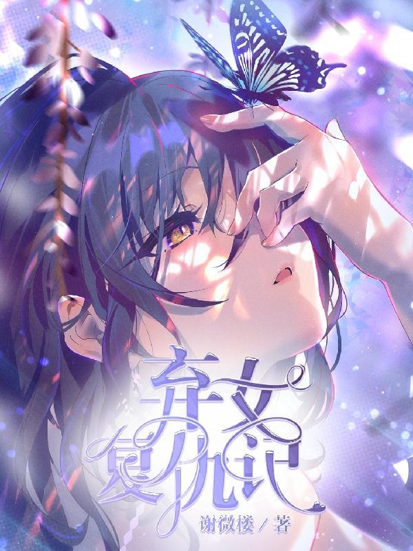 冬天里的骄阳是什么意思