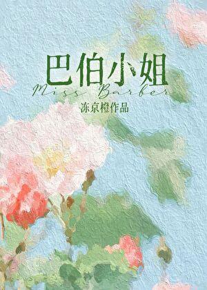 十九世纪女作家在线阅读