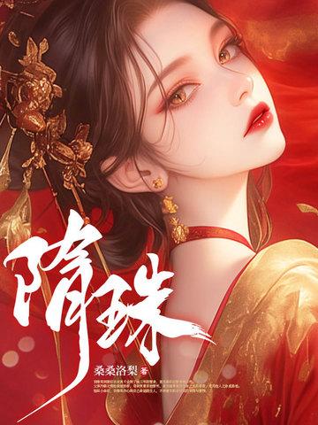 书名让我当替身