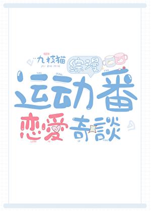 又开始运动