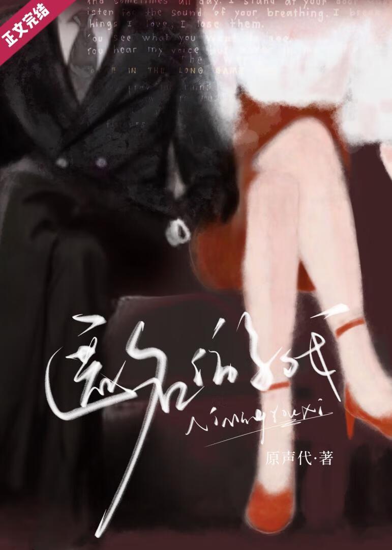 匿名游戏 原生代