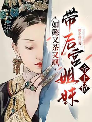 如懿 皇后