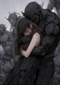 在末世被迫做女海王的