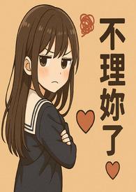 她他的声音怎么叫