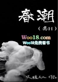 春潮by含桃的小山鬼