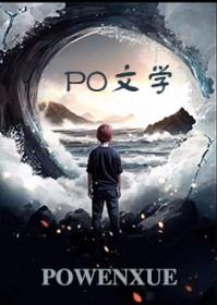 抢来的老婆有点甜txt