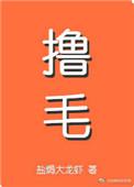 我嫁的霸总是只喵百度资源