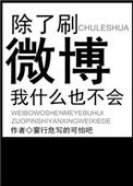 除了微博抖音还有其他什么平台
