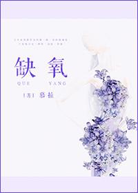 大脑不可逆损伤