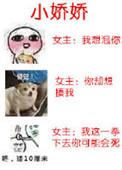 快穿本炮灰变成小娇娇
