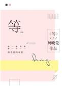 等边三角形的三个内角都是多少度