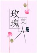 顶级偏爱