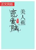 美人蕉诗句经典名句