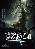 重启三部曲是哪三部