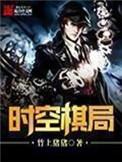 时空卦的步骤
