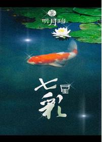 七星彩中2个有奖吗
