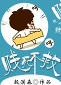 死贱是什么意思