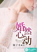贺少宠妻无节制