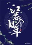 旧年什么意思