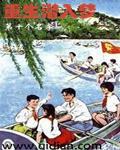 重生潜入梦精校TXT