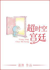 超时空关卡图集
