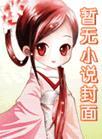 出轨电视剧免费完整版高清