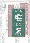 男人图片