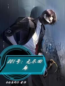 无尽 走廊
