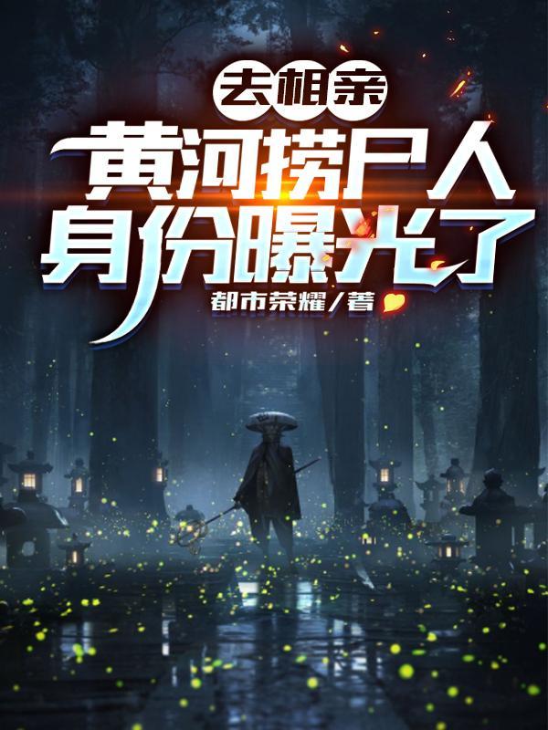地平