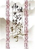 师姐只能帮到你这儿了