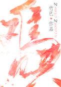 难哄电视剧免费播放完整版
