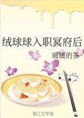 绒球游戏的玩法