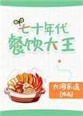 大力娇妻火辣辣免费版