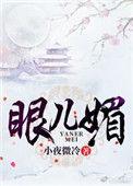 眼儿媚秋思