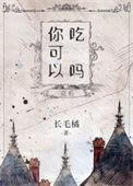 异种烹饪技术手册 写的什么