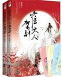 崔大人驾到崔凝到底是谁