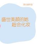 重生结婚后的