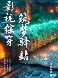 影视剧